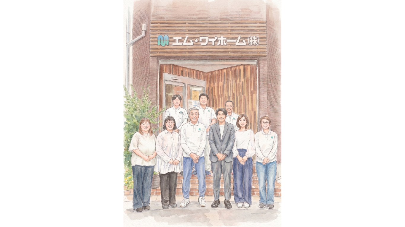 会社案内