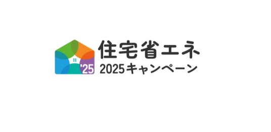 おすすめ情報(キャンペーン情報）